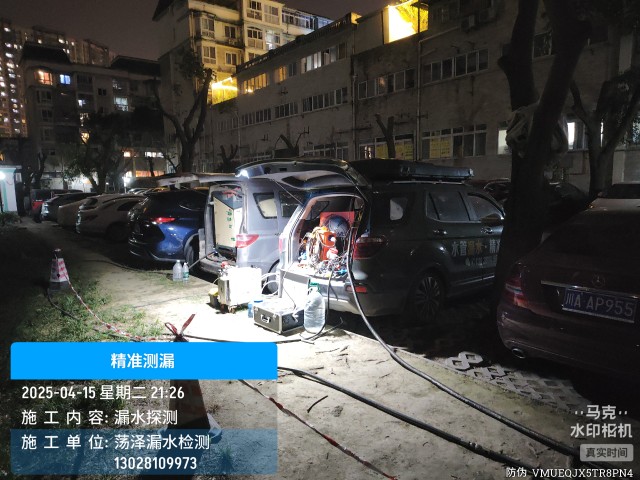 惠农区消防水管漏水检测维修公司电话